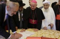 В Ватикане представители трех религий подписали декларацию против эвтаназии