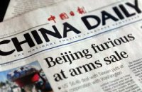 China Daily будет выходить в Африке