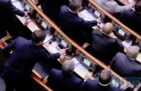 Депутаты отказались поддержать законопроект Яценюка о Тимошенко