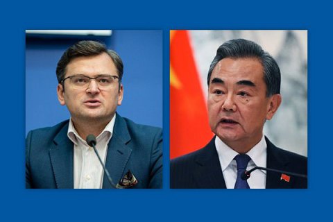 Кулеба пригласил главу МИД Китая посетить Украину