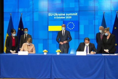 На саммите "Украина-ЕС" подписан ряд соглашений в сфере финансирования различных проектов