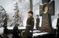 Зеленський ушанував пам'ять Героїв Крут на Аскольдовій могилі в Києві