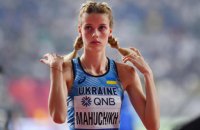 Українка Магучіх встановила найкращий результат сезону у світі