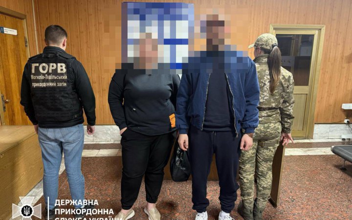  Прикордонники затримали чоловіка, який одружився із жінкою з інвалідністю заради втечі до Молдови