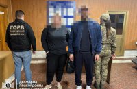 Прикордонники затримали чоловіка, який одружився із жінкою з інвалідністю заради втечі до Молдови