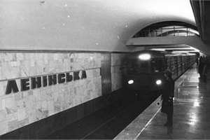 За часів СРСР ціна на проїзд у метро не змінювалася 30 років