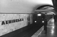 Во времена СССР цена на проезд в метро не менялась 30 лет