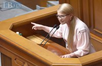 Тимошенко закликала Зеленського змінити голів ГПУ і СБУ