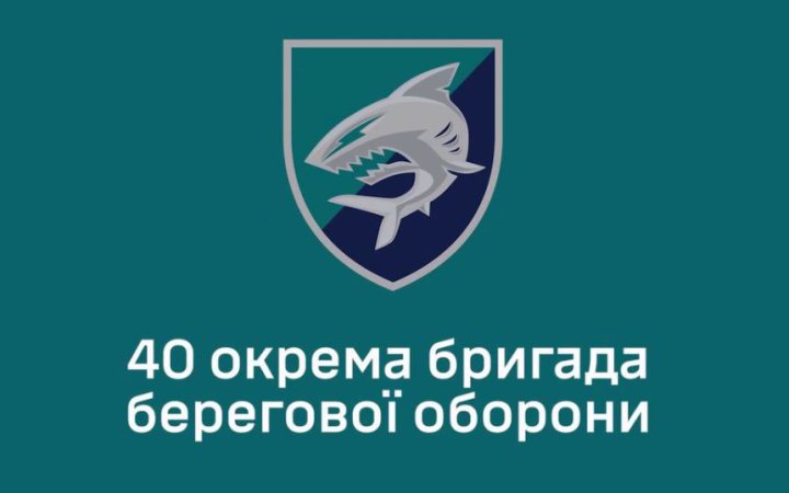 Українські захисники знищили російський човен з десантом