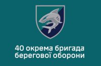 Українські захисники знищили російський човен з десантом