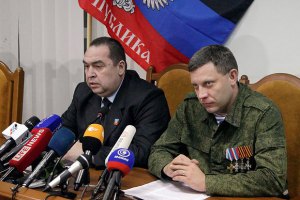 ДНР і ЛНР виклали умови повернення до складу України