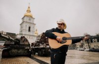 ​Світова зірка кантрі-музики, володар трьох "Греммі" Бред Пейслі заспівав "Червону руту" в центрі Києва  