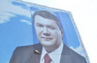 Севастополь заклеили благодарностями Януковичу