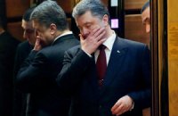 Порошенко назвал обстрелы Артемовска и Горняка атакой на минские договоренности