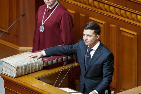 Зеленский подписал указ о праздновании 25-й годовщины Конституции
