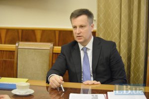 СБУ требует трибунала для Януковича 