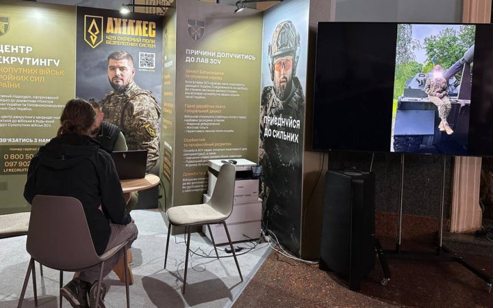 ​У Львові відкрили перший центр рекрутингу Сухопутних військ ЗСУ