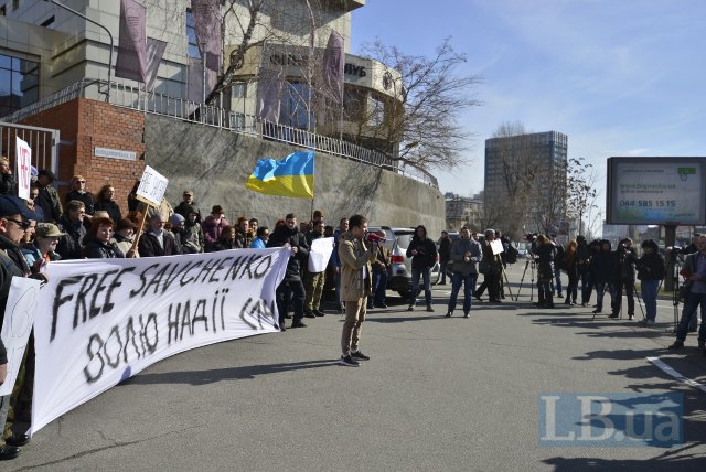 Киевляне пикетируют посольства РФ и ЕС с требованием освободить Савченко. Видео
