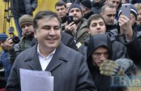 "Рух новых сил" Саакашвили стал партией