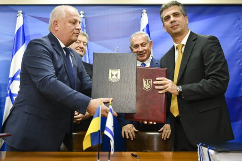 Рада ратифікувала ЗВТ з Ізраїлем