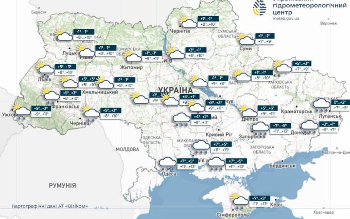 У вівторок в більшості областей України прогнозують дощі та подекуди заморозки
