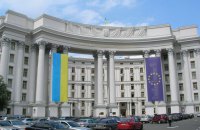 Украина вручила ноту протеста послу Венгрии из-за агитации Сиярто на выборах