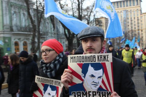 В центре Киева протестовали против нового закона о труде