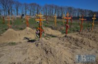 На месте захоронений под Донецком работают международные наблюдатели