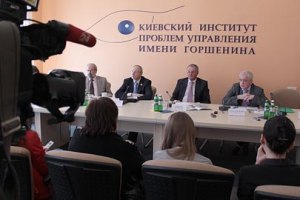 Онлайн-трансляция круглого стола «Чем закончится газовый конфликт Украины с Россией?»