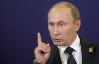  Путин приказал ФСБ быть начеку