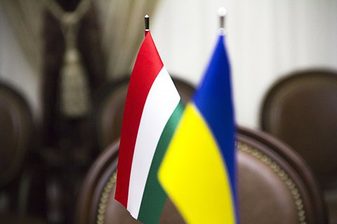 Україна і Угорщина проведуть переговори з приводу закону "Про освіту" 12 жовтня