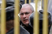 Стать Ходорковским