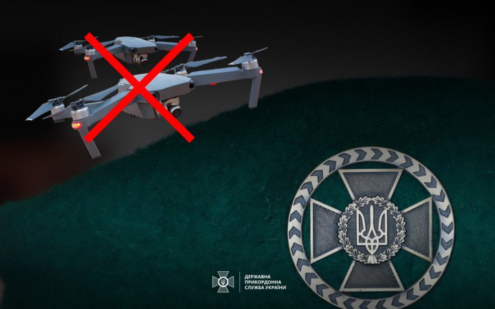 Прикордонники на Луганщині збили три дрони росіян
