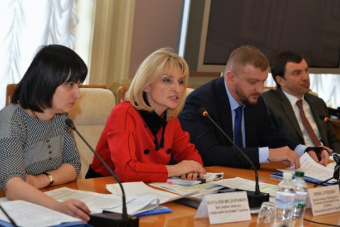 Ирина Луценко рассказала об усилении законодательства по защите прав детей