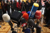 Міжнародна федерація журналістів призупинила членство російської спілки 