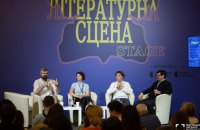 Читання як основа діалогу лідерів