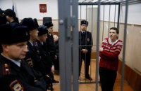 Защита Савченко готова предоставить новые доказательства ее невиновности