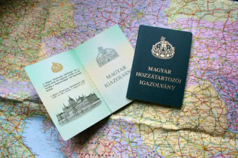 Угорщина видала українцям на Закарпатті понад 100 тис. паспортів, - МЗС