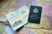 Угорщина видала українцям на Закарпатті понад 100 тис. паспортів, - МЗС