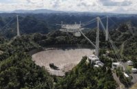 Поврежденный в августе радиотелескоп Аресибо в Пуэрто-Рико решили разобрать