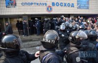 У Києві намагалися захопити спортклуб "Схід", в поліцію доставлено 62 людей (оновлено)