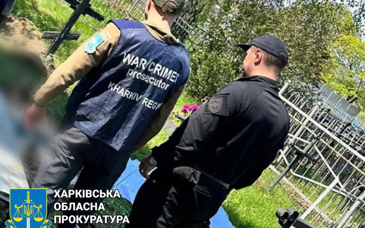 На Харківщині ексгумували тіло 12-річого хлопчика, котрий загинув внаслідок російського обстрілу