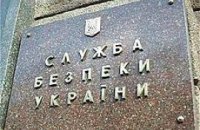 В Днепропетровске сотрудники СБУ задержали 2-х налоговых офицеров-взяточников из Полтавы