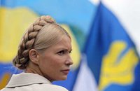 Тимошенко благодарна лидерам ЕС за встречу с Януковичем