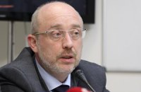 Секретарем Киевсовета избран Резников 