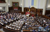 Рада приняла госбюджет на 2017 год в первом чтении (обновлено)