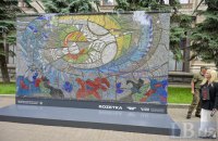 В Києві відтворили мозаїку Алли Горської «Боривітер», яку знищили окупанти в Маріуполі