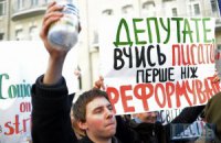 Студентов возмутил законопроект Кивалова об образовании