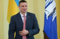 Кличко принял присягу мэра Киева (обновлено)