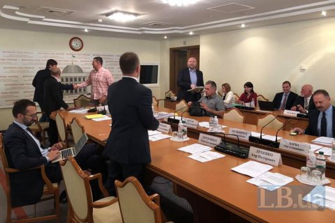 Антикоррупционный комитет Рады не собрал кворум для вопроса об аудиторе НАБУ